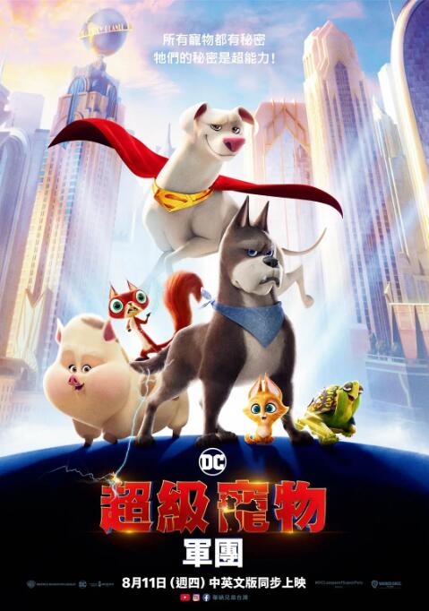 营业秘密