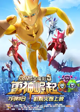 营业秘密
